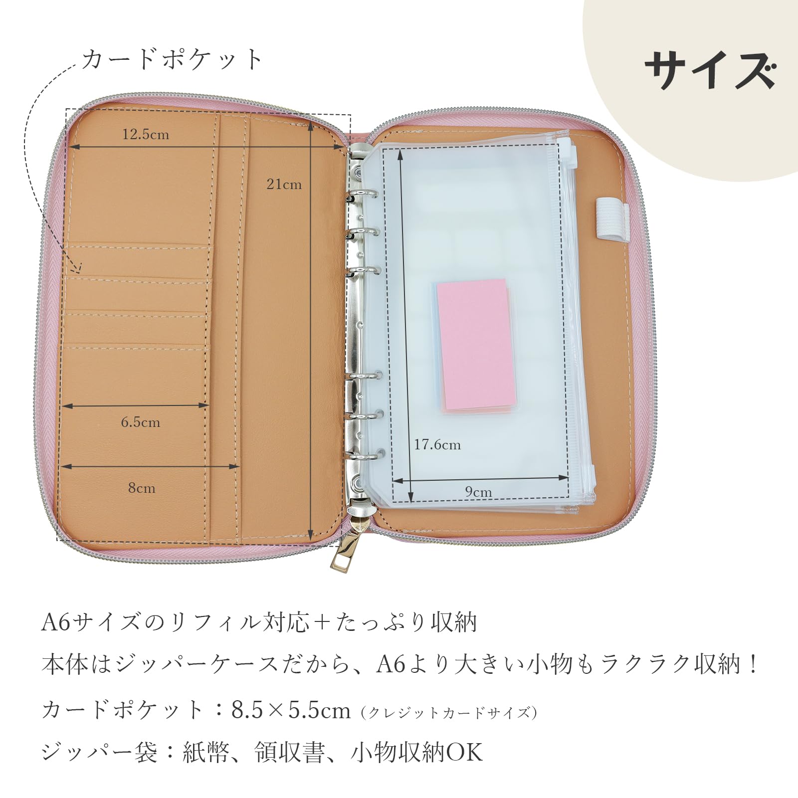 Amazon.co.jp: Petyume A6家計簿バインダー ジッパー式6穴ファイル