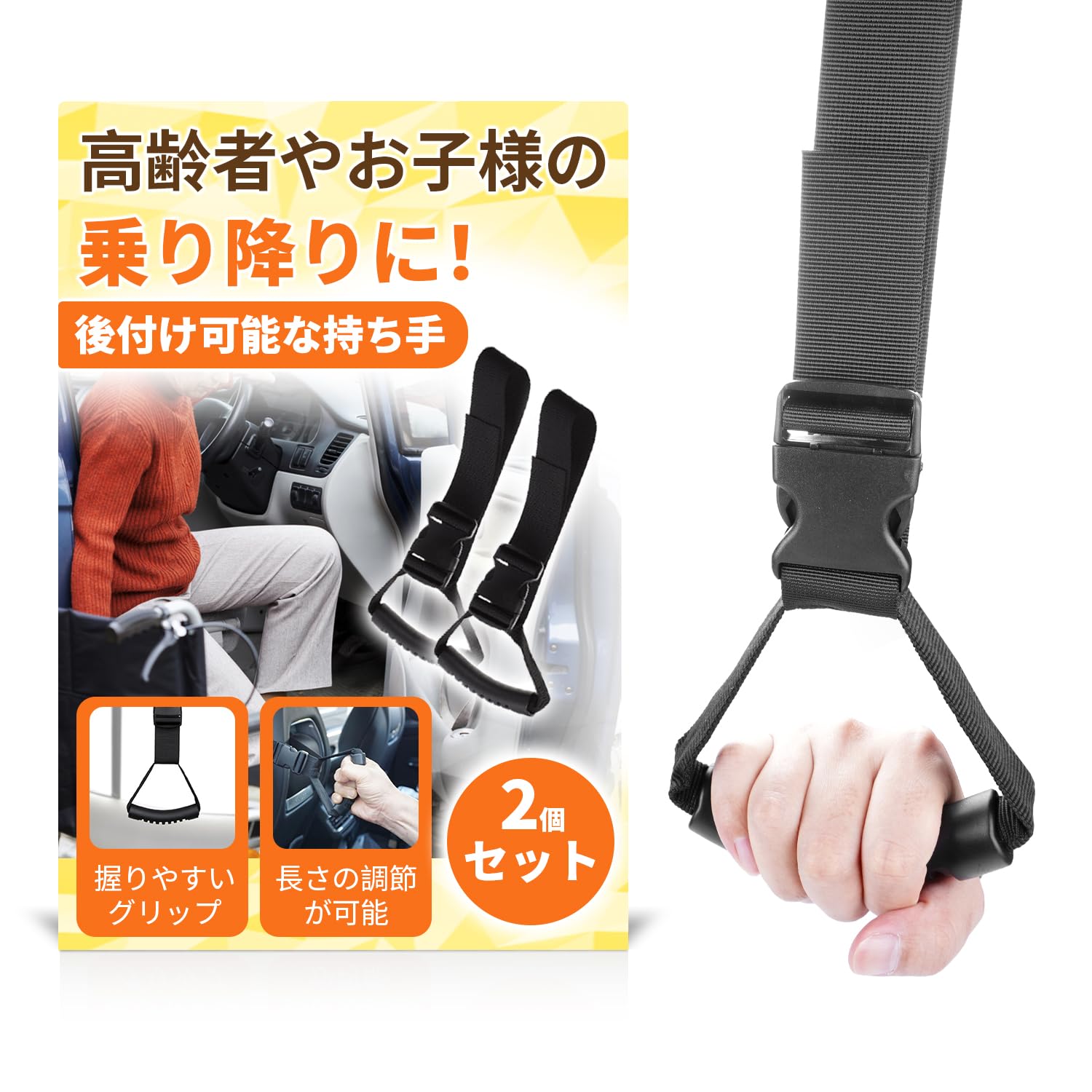 車用 アシストグリップ 本体 HONDA 純正　手すり 介護 Amazon | [Yizibuur]アシストグリップ 車 介護用手すり 車 (プロ監修