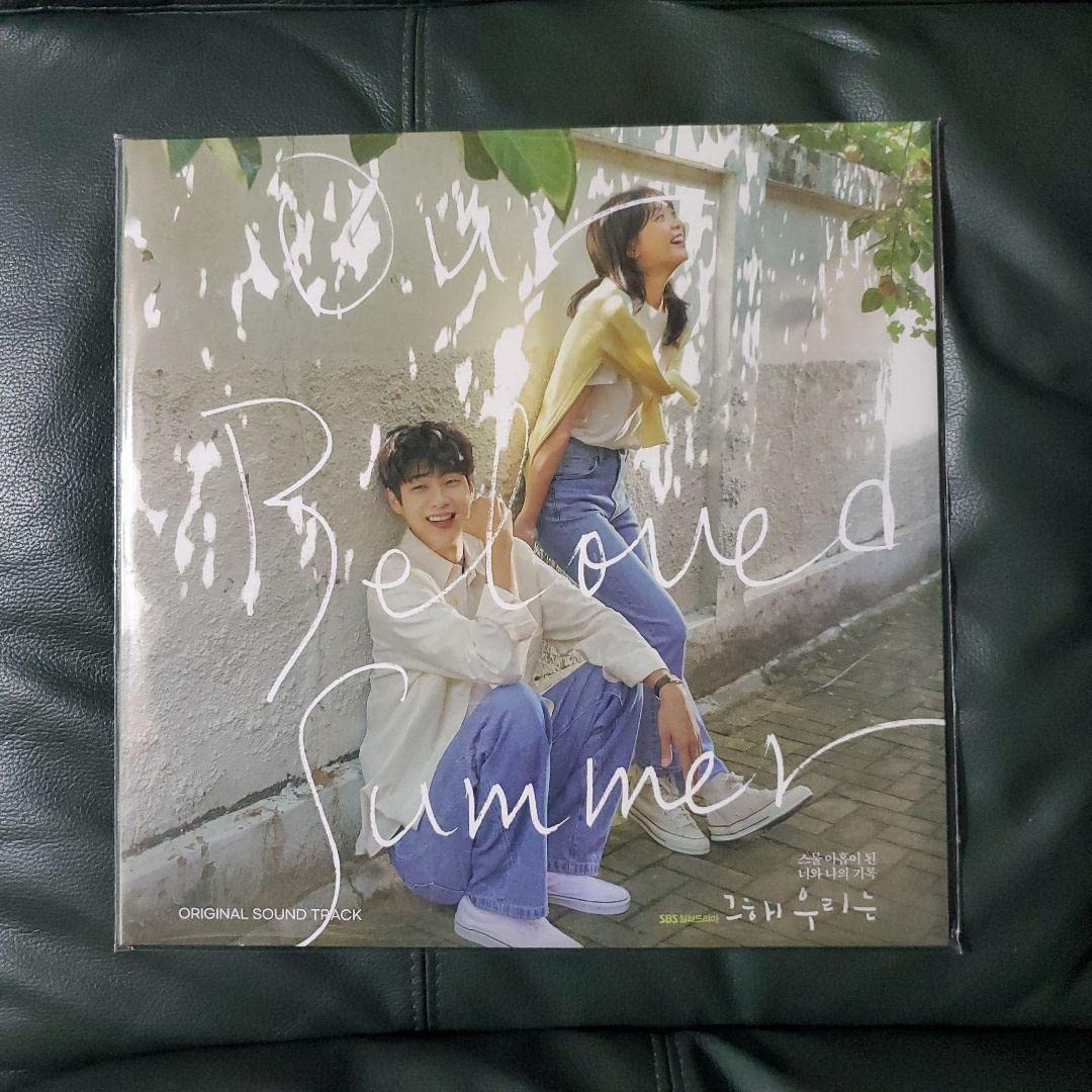 Amazon.co.jp: ※ 盤※ その年、私たちは OST LP盤 レコード : おもちゃ