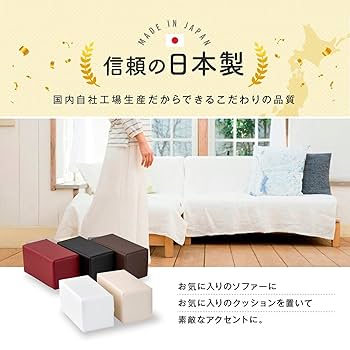 Amazon.co.jp: 肘置きクッション 【HO-400 ホワイト】 幅40cm