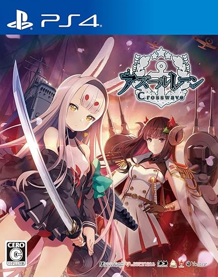 Amazon Com Azur Lane Crosswave Japan Import Video Games