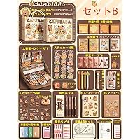 【バラ売り可能】文房具まとめ売り Amazon.co.jp: カピバラ グッズ 文房具セット ギフトボックス ペン