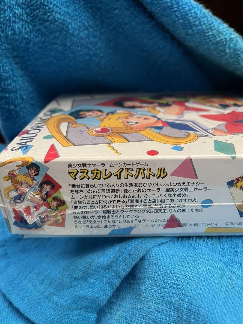 Amazon.co.jp: Sailor Moon Card Game Masquerade Battle : Toys & Games