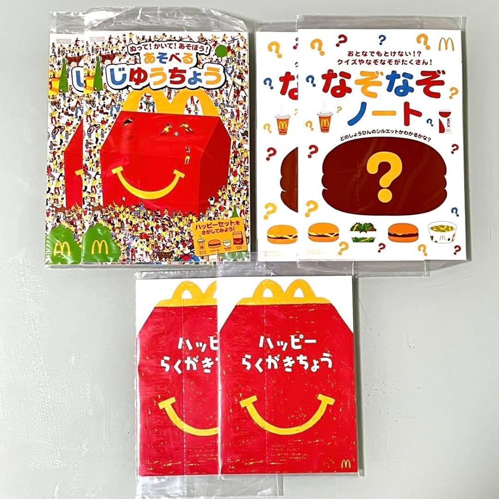 なぞなぞノート Amazon.co.jp: マクドナルド マック ハッピーセット 自由帳