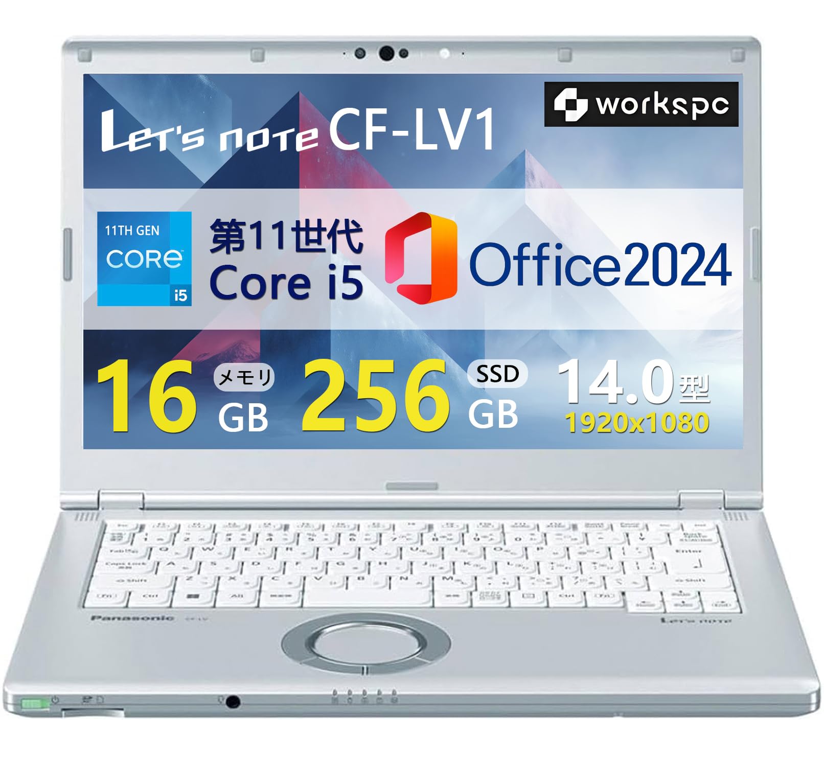 Amazon.co.jp: 【整備済み品】軽量型ノートパソコン Let`s note CF-LV1