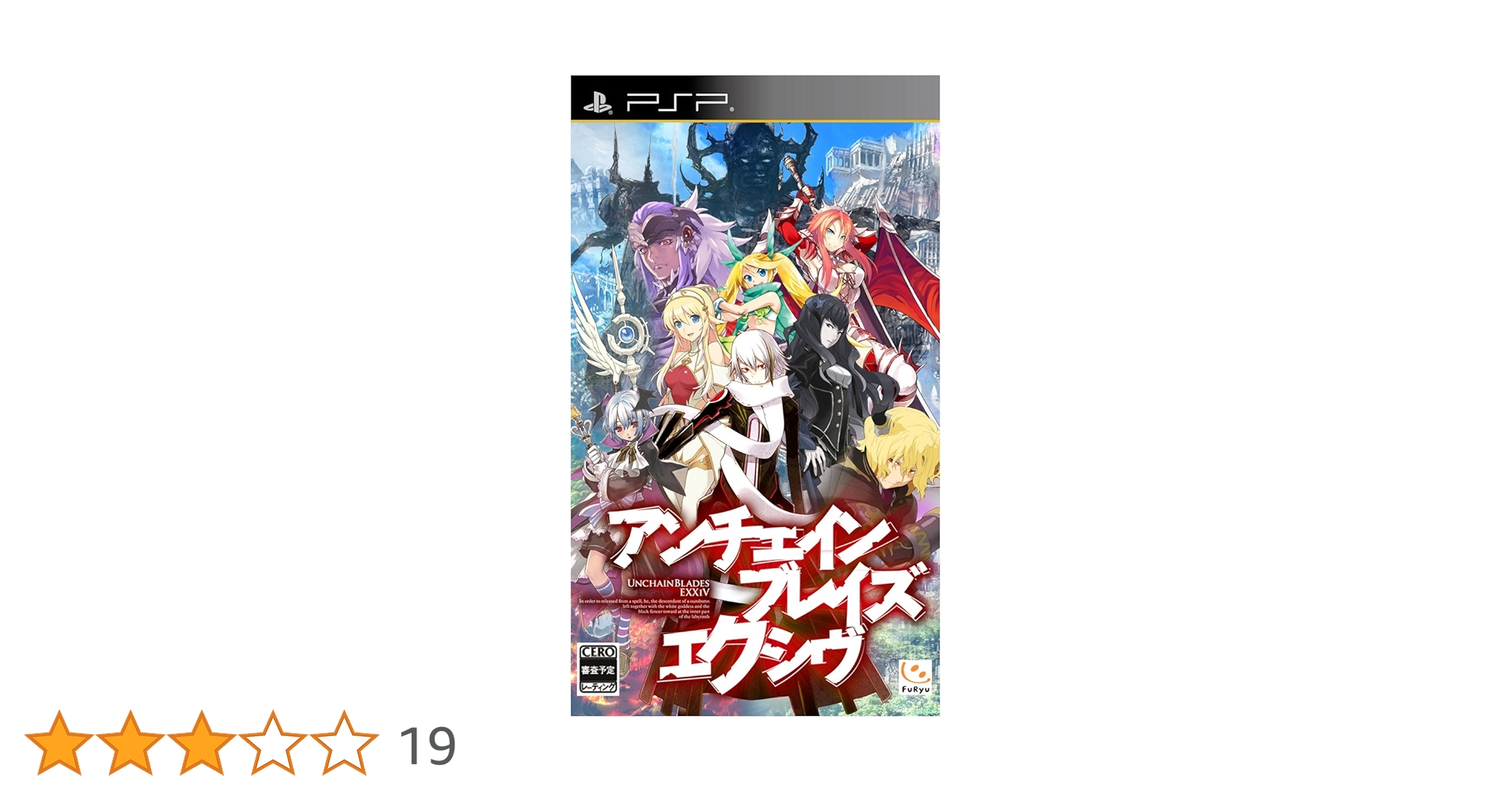 入手困難　コナミ ダンジョンクエスト　第三章エイジの修練 入手困難 コナミ ダンジョンクエスト 第三章エイジの修練 入手
