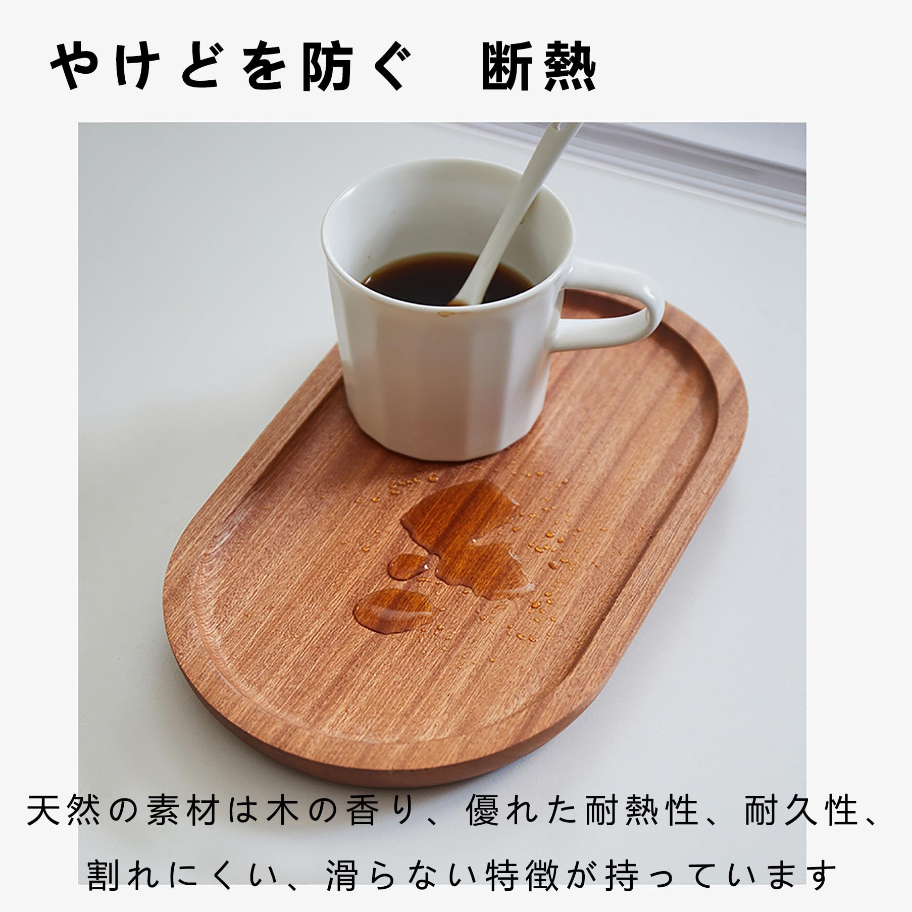 Amazon｜木製トレー 木皿 お盆 天然木 パンの皿 軽量 環境に優しい