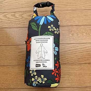 Amazon.co.jp: スーパービーバー レインポンチョ : ファッション