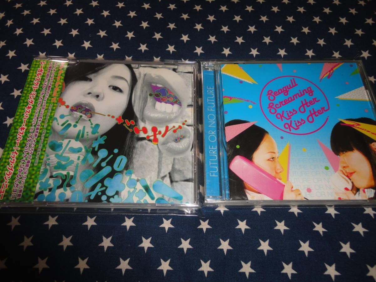 Seagull Screaming Kiss Her Kiss Her 日暮愛葉 Amazon.co.jp: 日暮愛葉/SEAGULL SCREAMING KISS HER KISS HER 廃盤