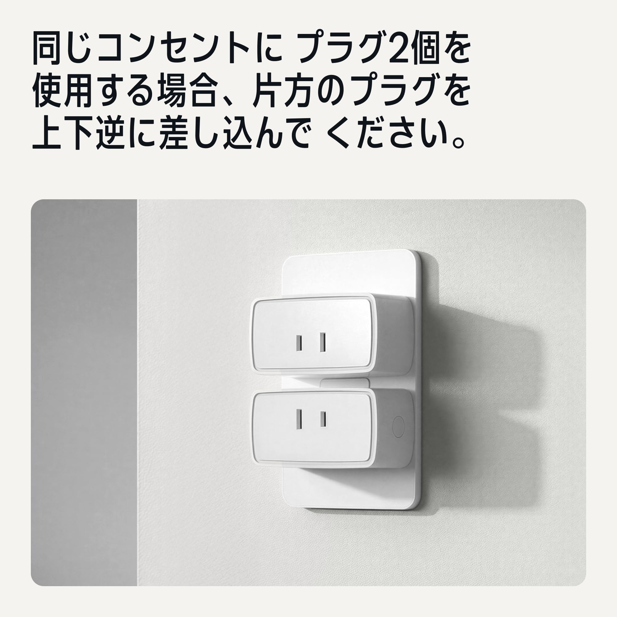新品未開封 & 使用歴数時間 Amazon echo dot & スマートプラグ AmazonBasics スマートプラグ Alexa対応 ホワイト