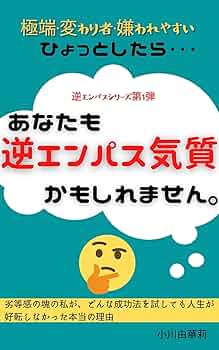 私たちが生まれてきた理由 Amazon.com: あなたがここに転生した理由: 9784792606794: 坂東