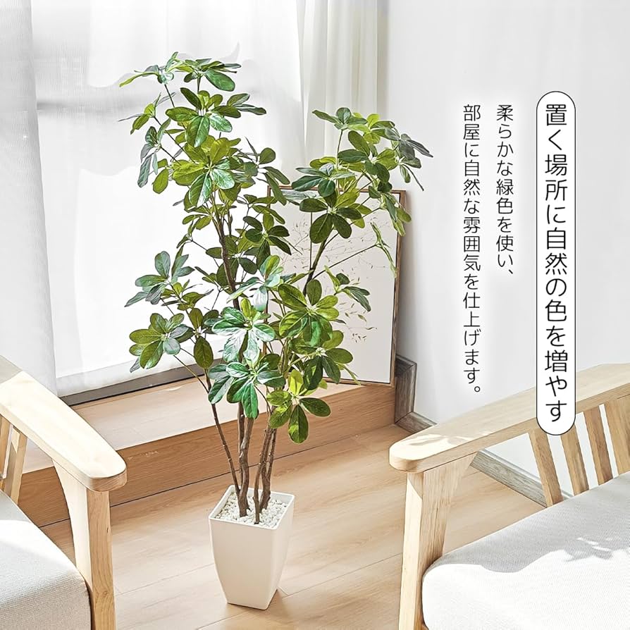 Amazon|RAKU フェイクグリーン カポック 約125CM 観覧植物 人工観葉樹 Amazon|RAKU フェイクグリーン カポック 約125CM 観覧植物 人工観葉樹