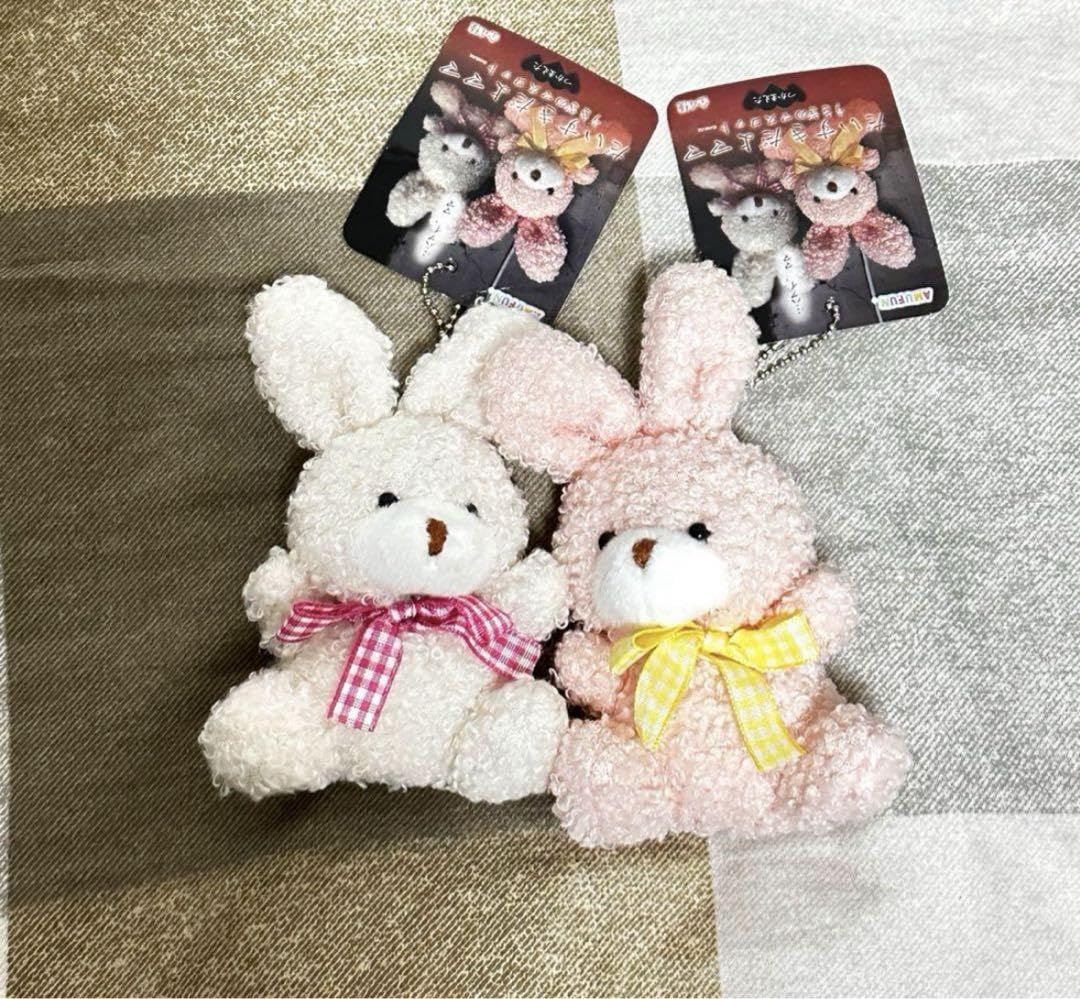 Amazon.co.jp: だいすきだよママうさぎのマスコットつかまえた : おもちゃ