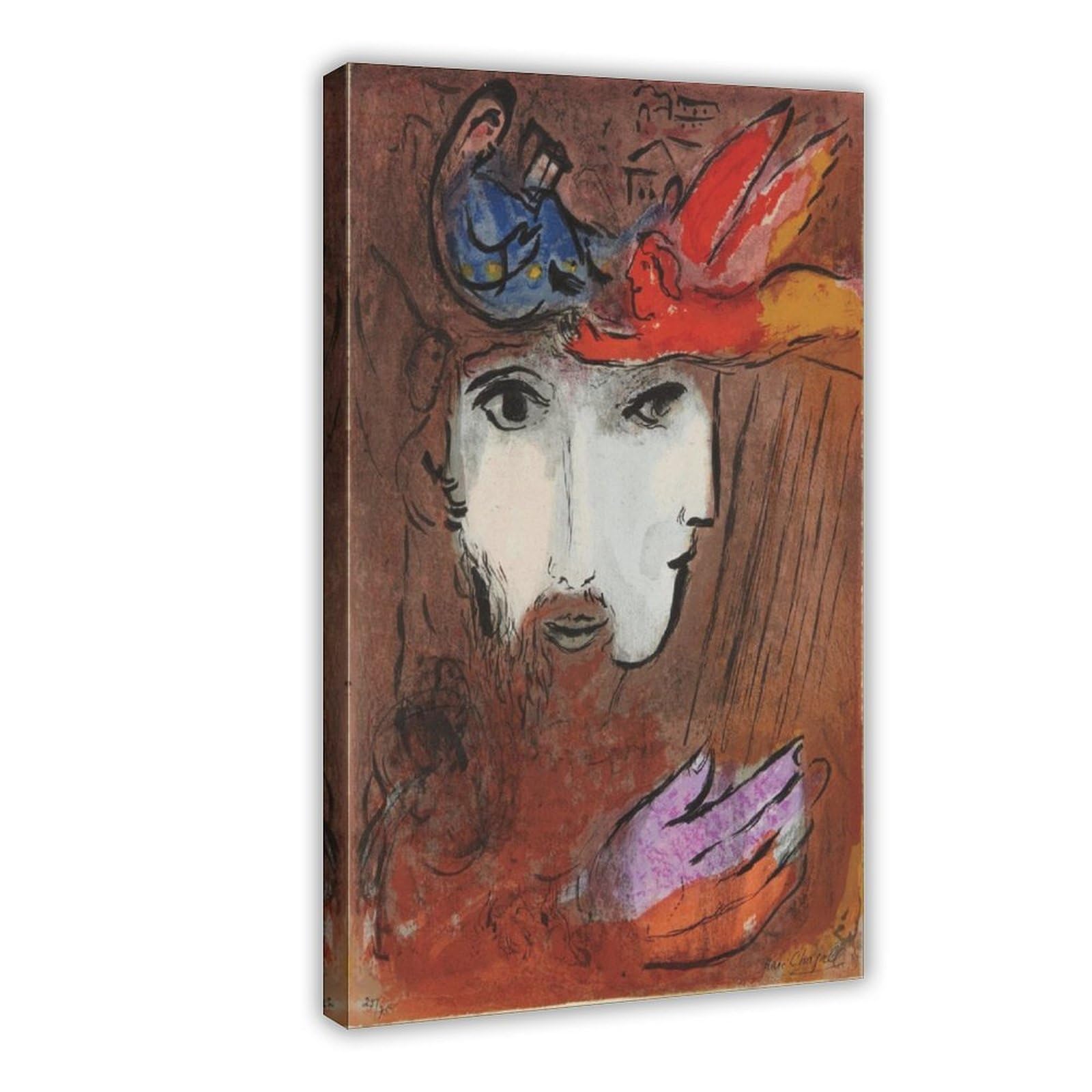 WCYB David And Bathsheba, from The Bible by Marc Chagall Prints Posters Canvas Deco Paintings Wall Art For Office Frame 12" L X 18" W