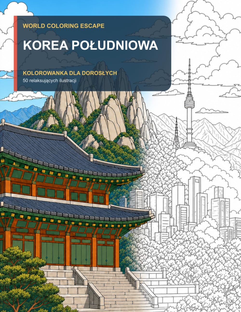 World Coloring Escape: Korea Południowa: 50 ilustracji dla dorosłych: znane miejsca, spokojne krajobrazy, świątynie, pałace i sceny kulturowe