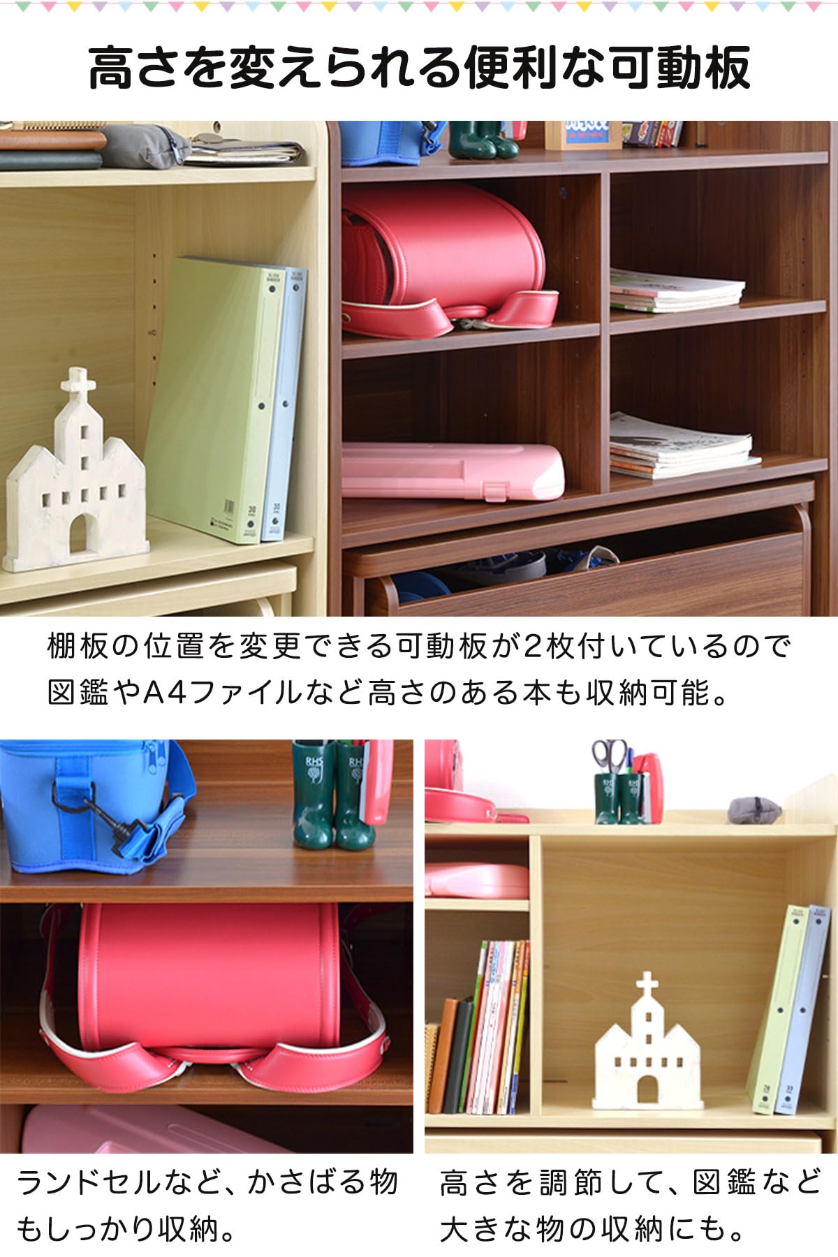 Amazon.co.jp: RiZKiZ ランドセルラック 学用品収納 デスク付きタイプ