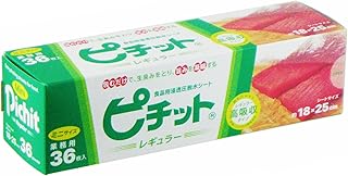 Okamoto Pichit Mini 36 Piece Roll Fish and Meat Food Dehydrating Sheet, Commercial Use, Made in Japan