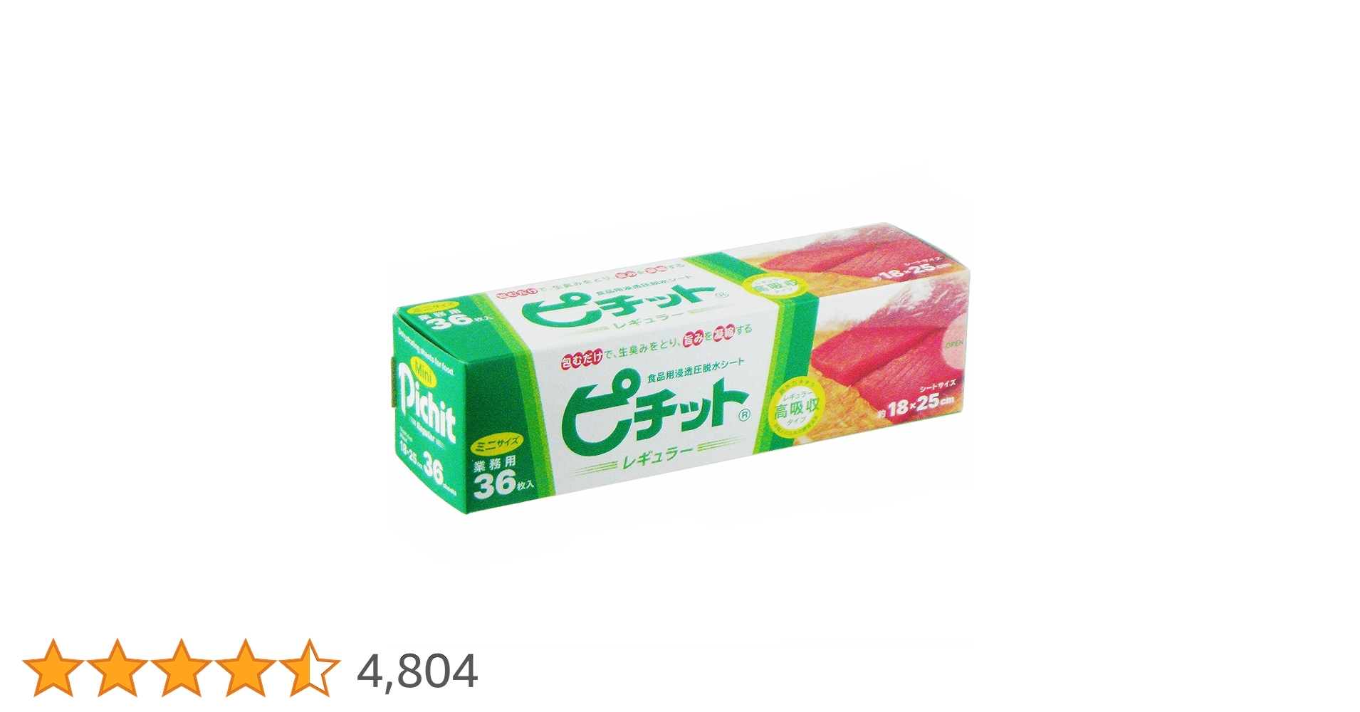 71uHrepvVSL.jpg_BO30,255,255,