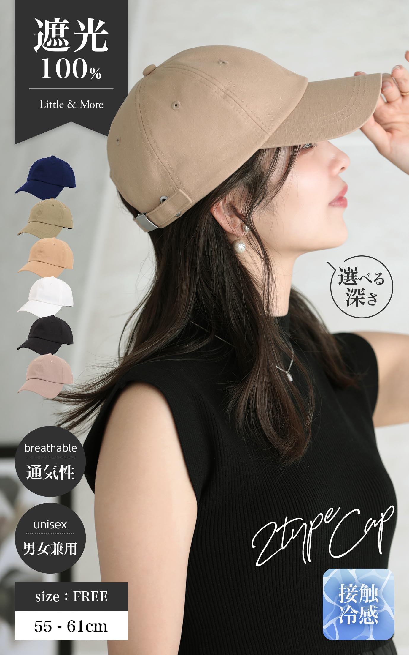 [Little&More] 帽子 レディース uvカット 日焼け防止 【UVも遮…