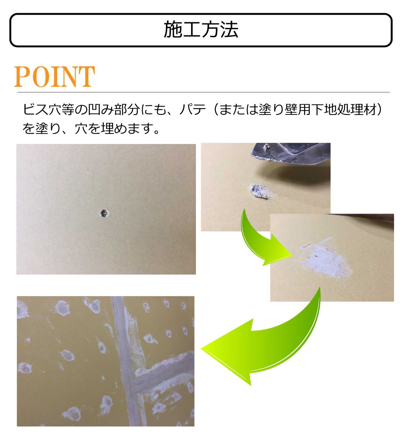 畑中産業 大和しっくい