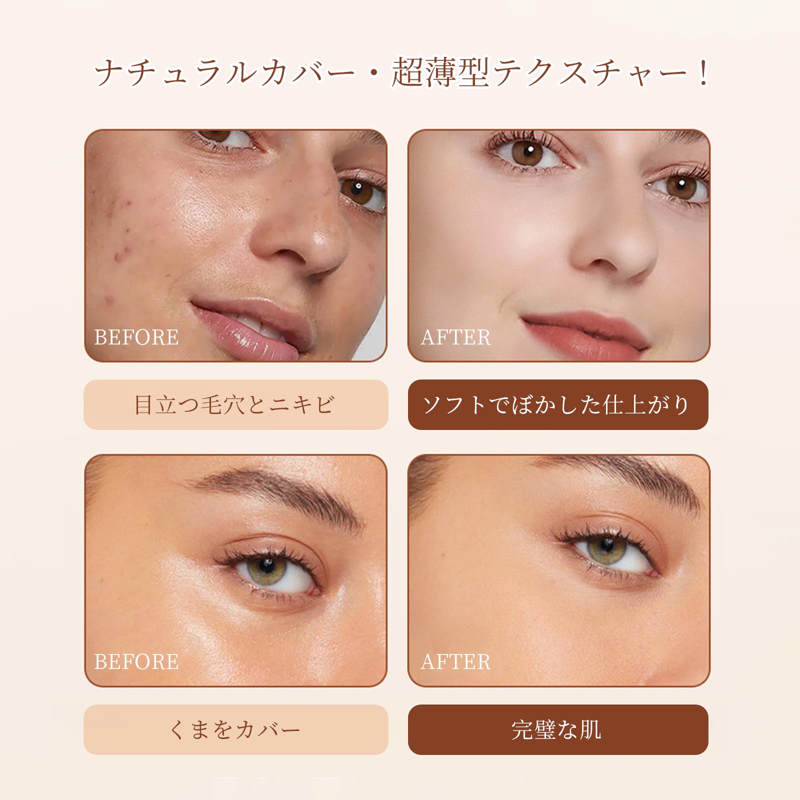 Amazon | 2in1 ファンデーションスティック デュアルヘッド ナチュラル