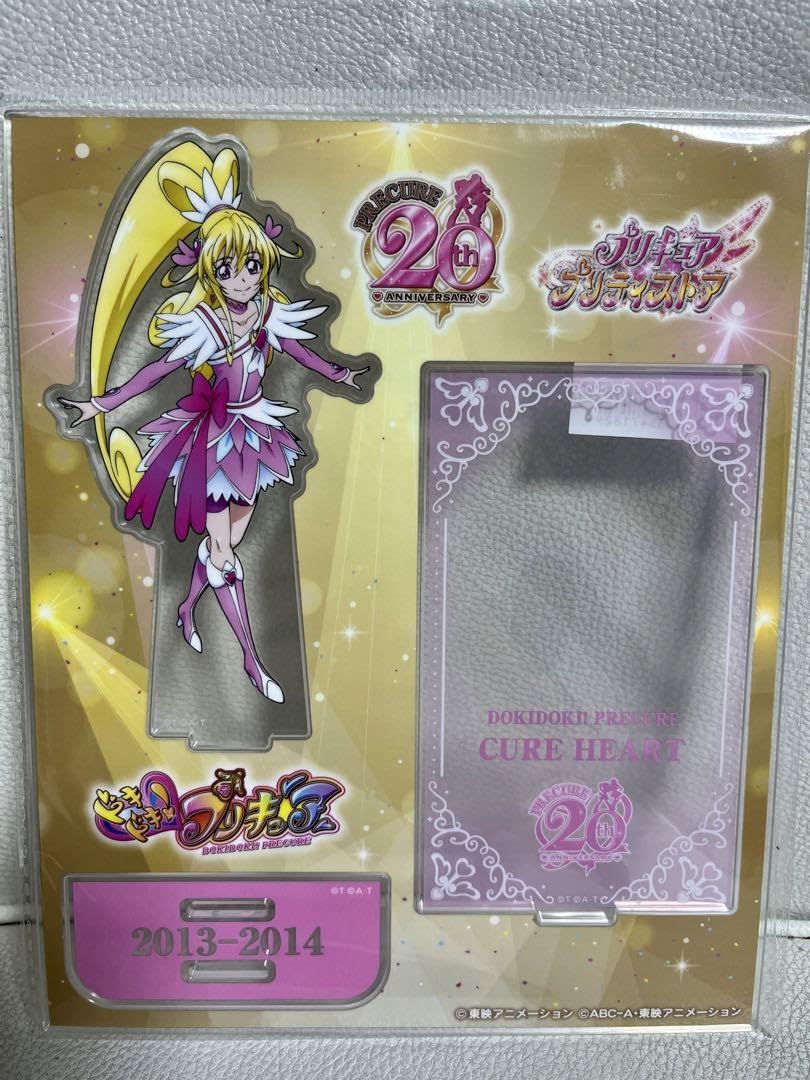 アクリルスタンド　プリキュア　20周年　コンプリート アクリルスタンド プリキュア 20周年 コンプリート