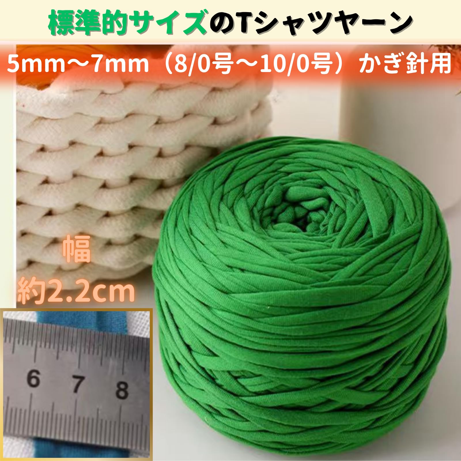 Amazon | ATAK Tシャツヤーン 100m【やみつきになる肌触り】ティー