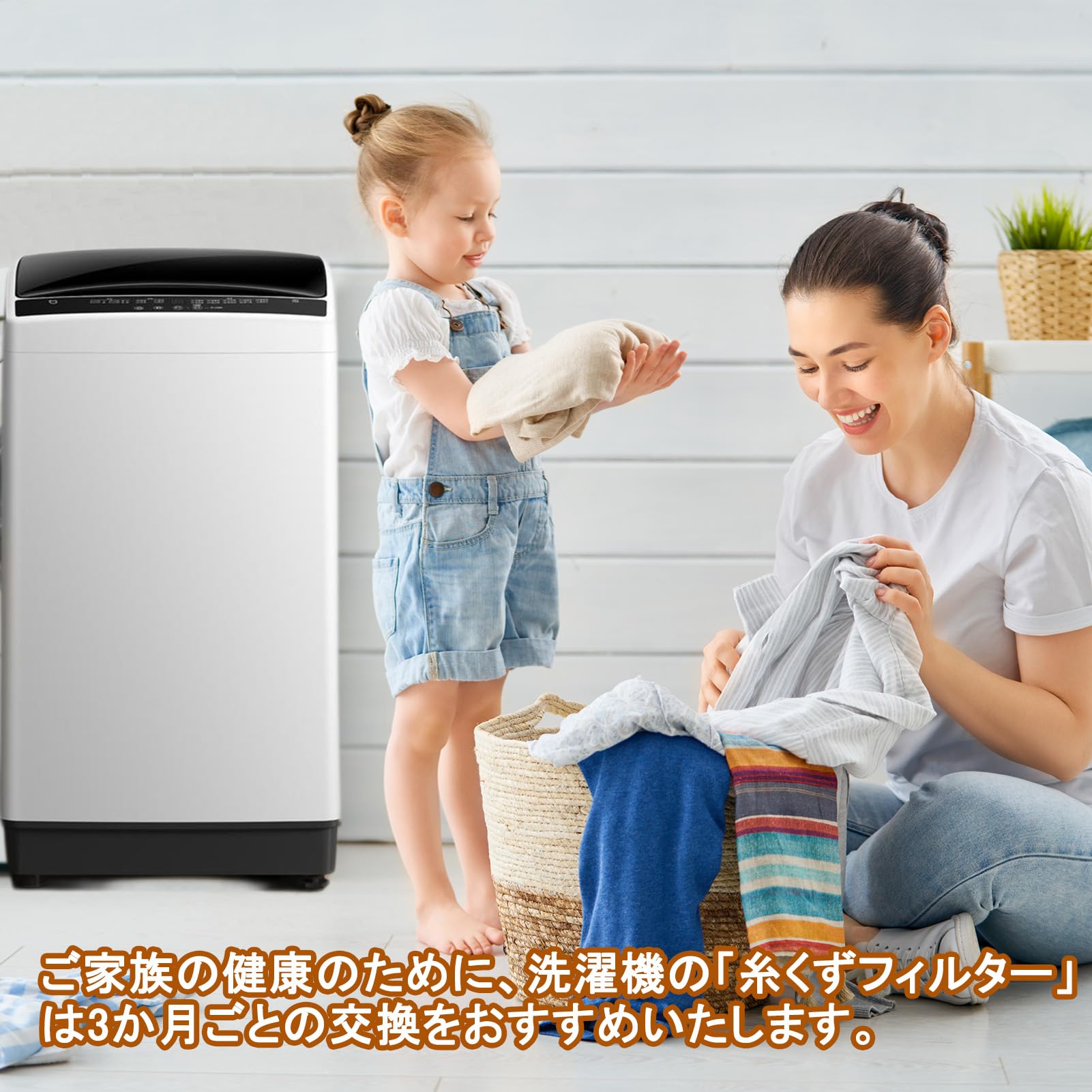運搬取付無料！純正パナソニック洗濯機オーブン付レンジ＋シャープ冷蔵庫3点セット！ Amazon.co.jp: Lorvzeパナソニック洗濯機対応用 糸くずフィルター交換