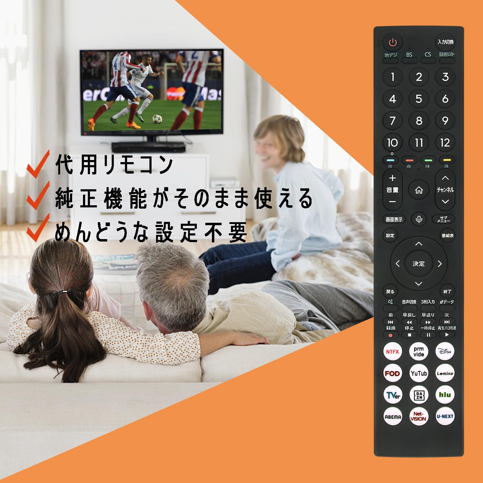 Amazon | テレビリモコン ERF3C46H replace for Hisense ハイセンス