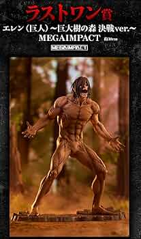 【即日発送】一番くじ 進撃の巨人 壁の外の世界 A賞・ラストワン賞 フィギュア Amazon.co.jp: 一番くじ 進撃*の巨人 ~壁の外の世界~ ラスト