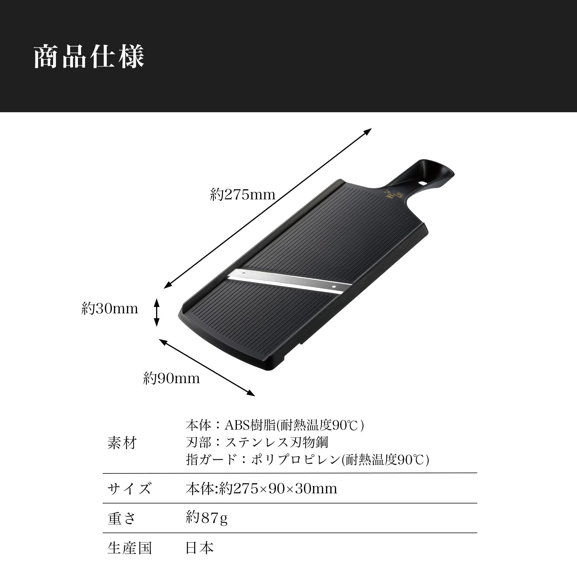 Amazon｜貝印(Kai Corporation) KAI コンパクト スライサー 関孫六 指