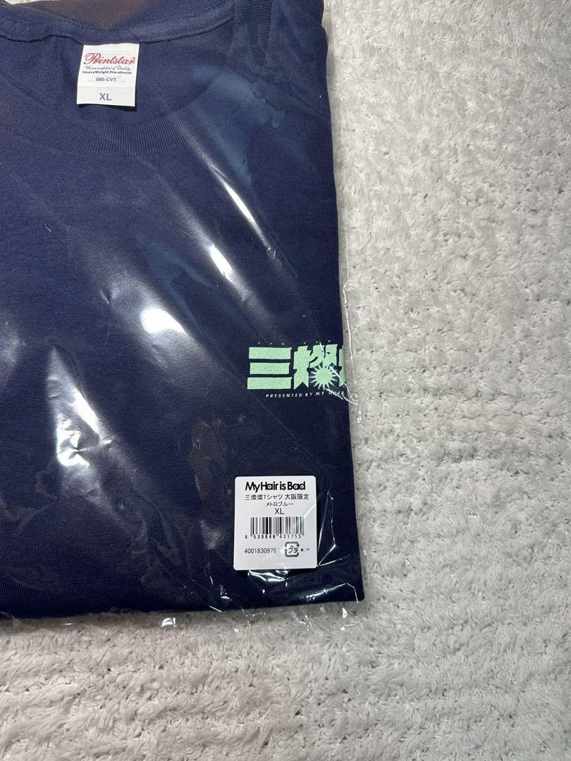 【未開封】マイヘア XL 限定Tシャツ XL 未開封】マイヘア XL 限定Tシャツ XL 2025年最新】my hair is