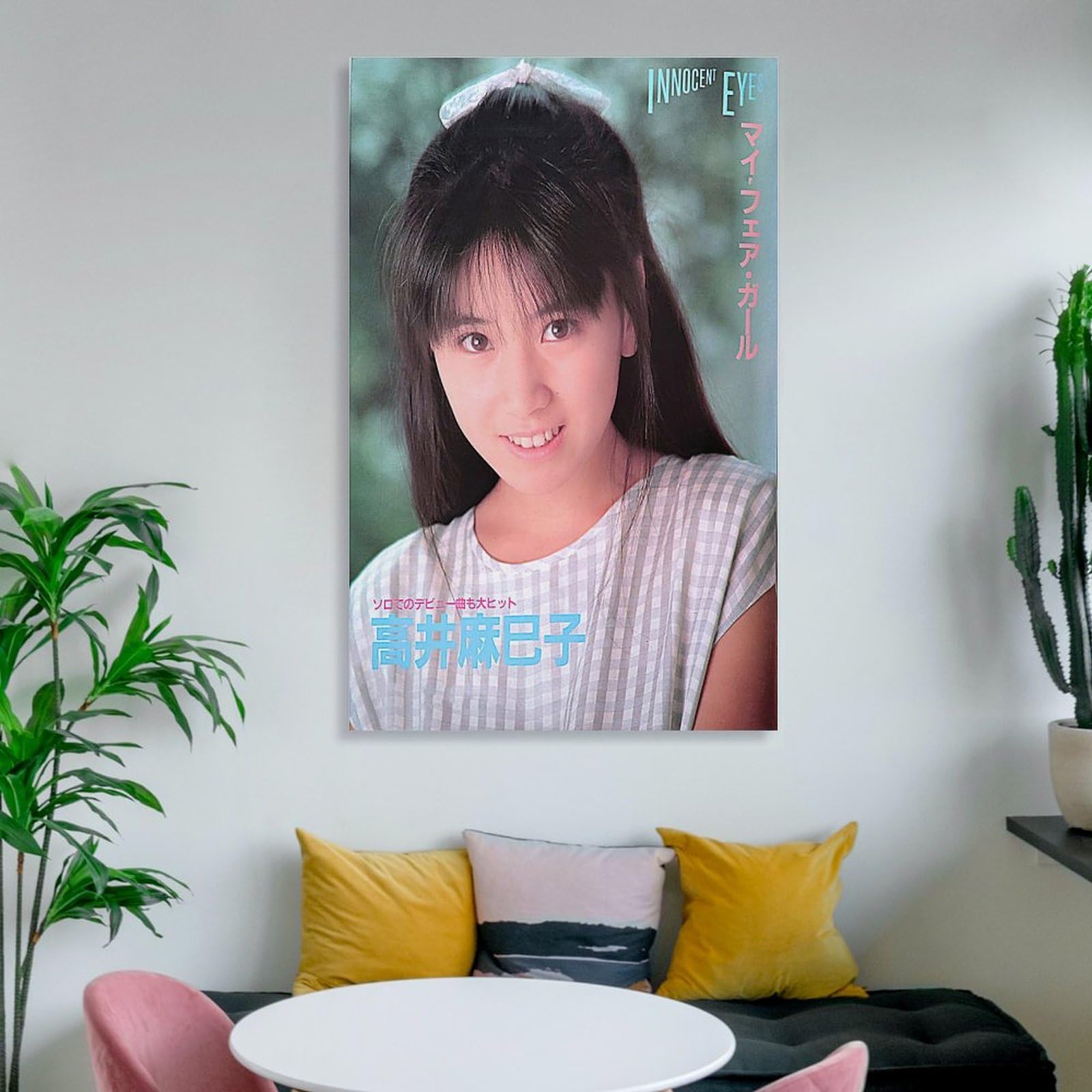 Amazon.co.jp: 高井麻巳子 女優 若い頃 レトロ3 ポスター ウォール