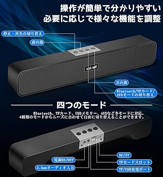 サウンドバースピーカー Bluetooth5.0 ５通り接続 Amazon.co.jp: THSGRT PC スピーカー 臨場感 wish sunスピーカー