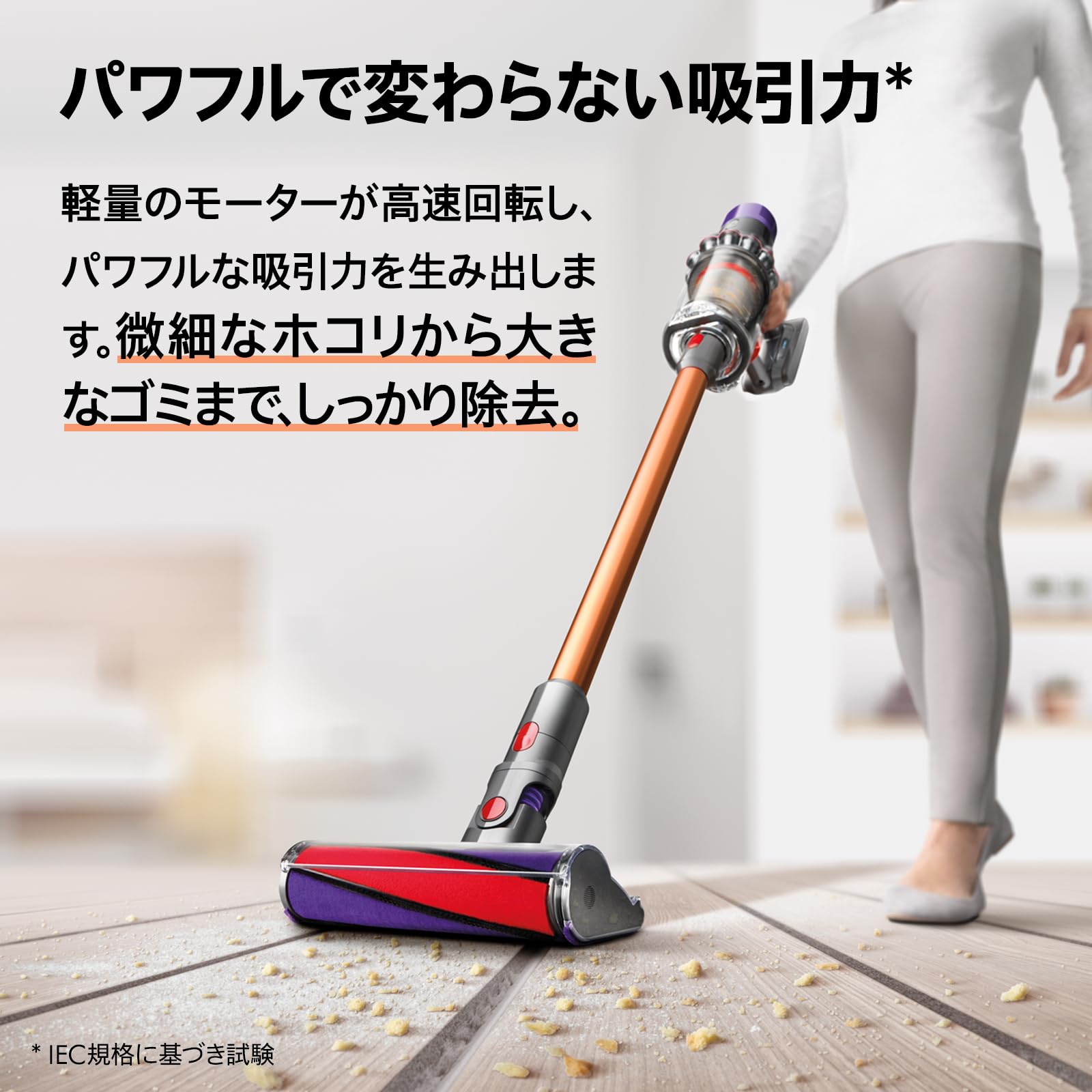 Dyson(ダイソン) Cyclone V10 Fluffy コードレス掃除機 スティック