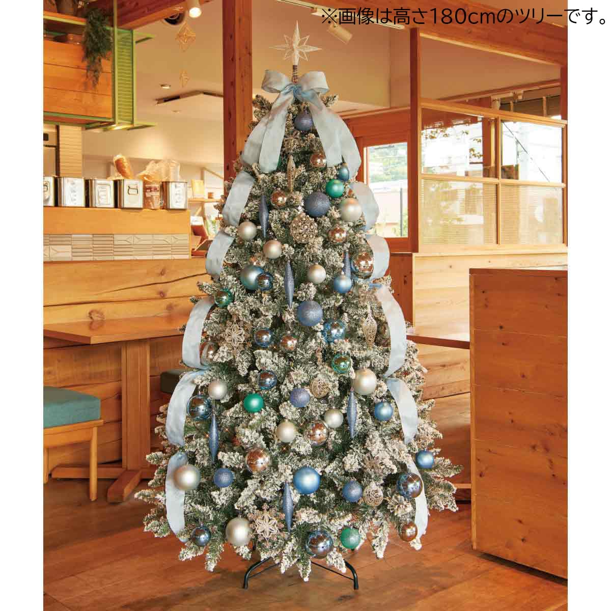クリスマスツリー　210㎝　BIG　店研創意 コンチネンタルクリスマスツリーセット シルバー 150cm/180cm