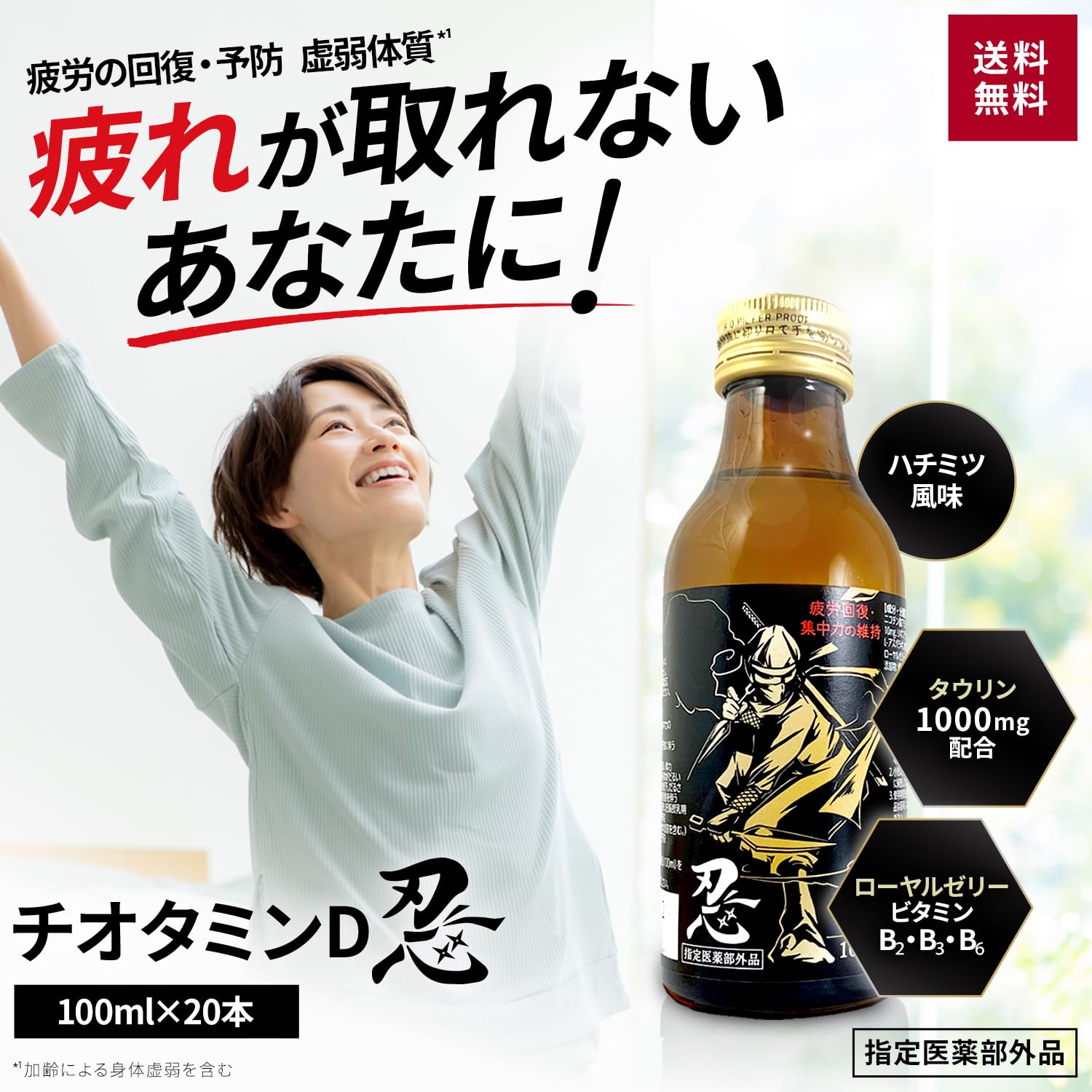 Amazon.co.jp: 【ノンカフェイン はちみつ風味】 日新薬品工業