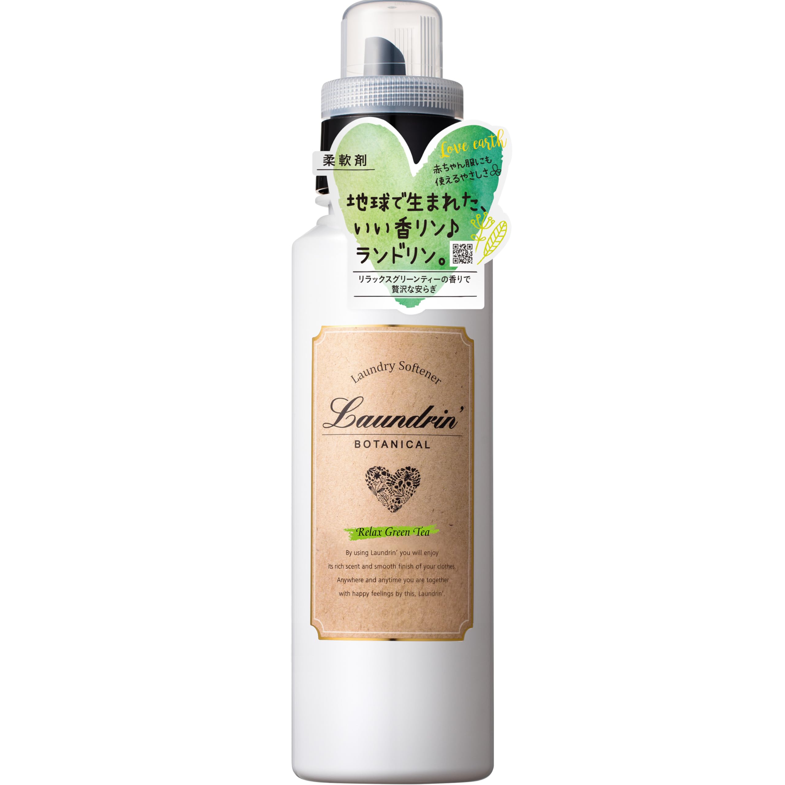 Amazon.co.jp: Laundrin, Botanical Fabric Softener, Relaxing