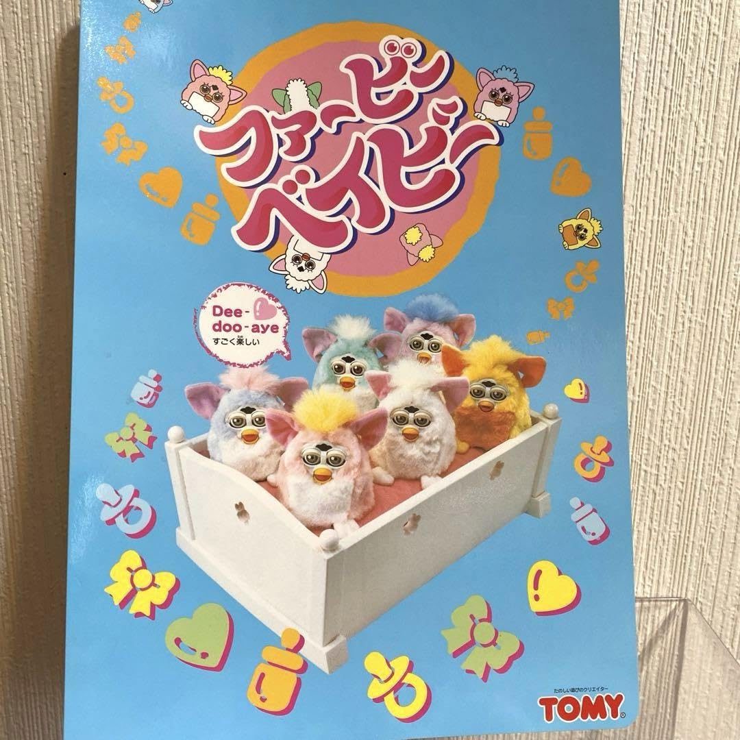 Amazon.co.jp: 1999年レトロ 初代ファービーベイビーぬいぐるみ2