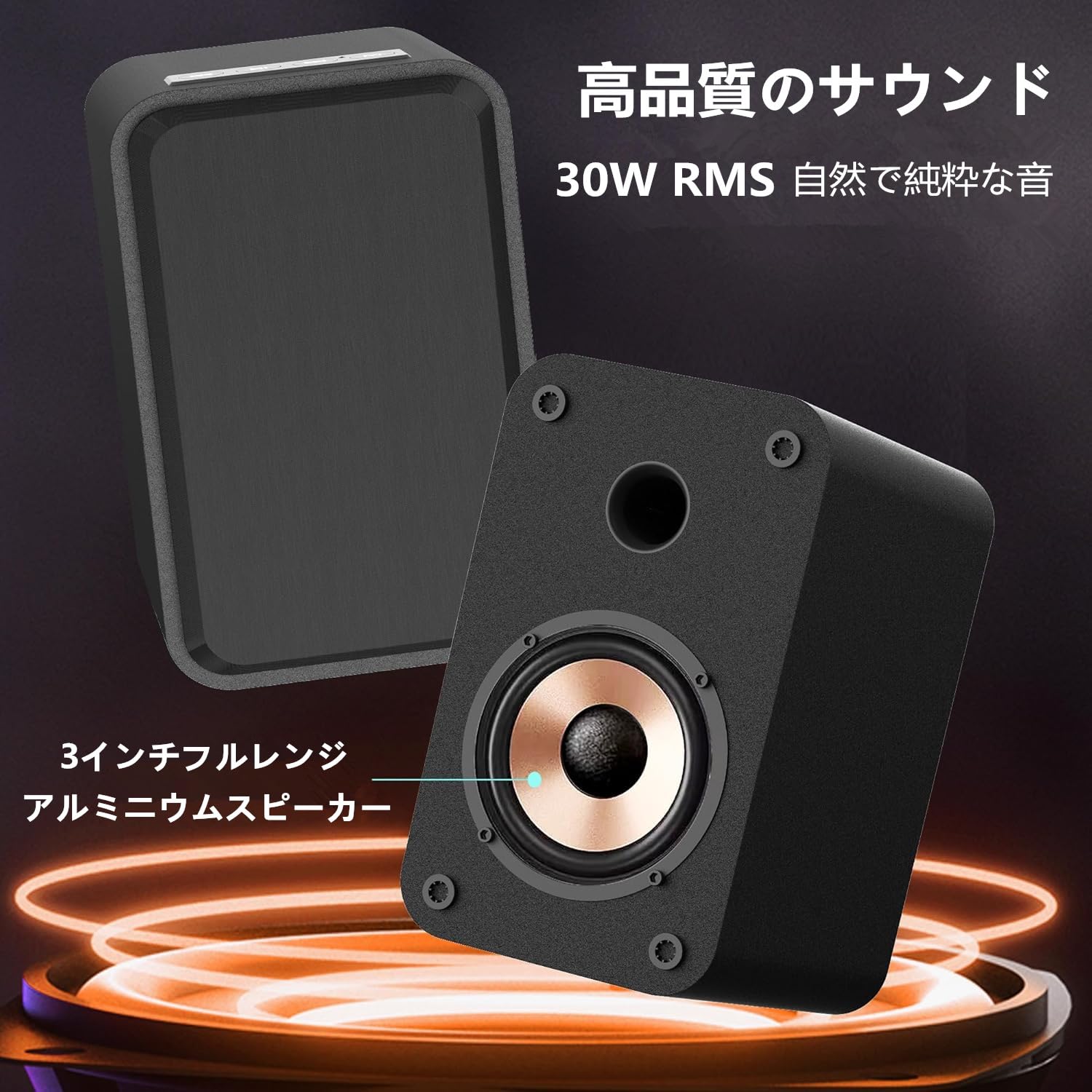 Amazon.co.jp: 2台1組 30W ブックシェルフスピーカー Bluetooth/USB