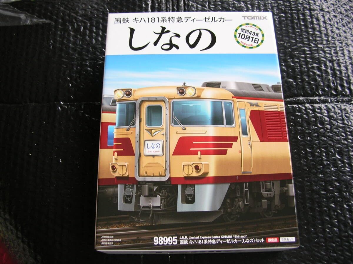 トミックス tomi x国鉄 181系 特急ディーゼルカーしなの セット