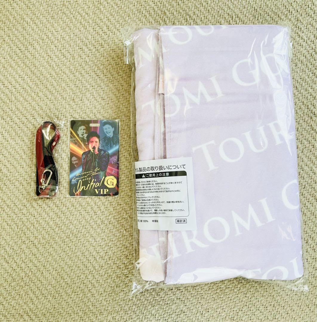 Amazon.co.jp: 郷ひろみプレミアムシート特典 : おもちゃ