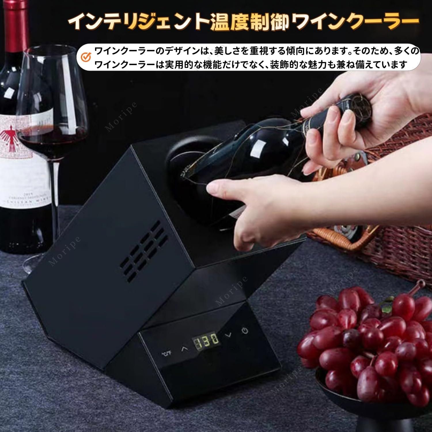 Amazon | Moripe 電動ワインクーラー ワインセラー小型 温度調節範囲5