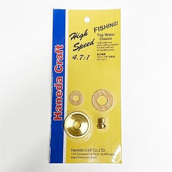 ハイギアカスタム◆ アンバサダー 5001C Big-A 79年 完全OH整備済 ハイギアカスタム◇ アンバサダー 5001C Big-A 79年 完全OH整備済