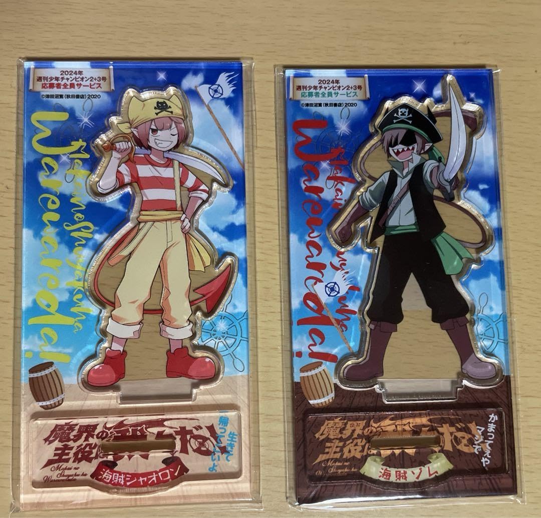 Amazon.co.jp: 週刊少年チャンピオン 応募者全員サービス アクリル ゾム アクリルスタンド 応募者全員サービス