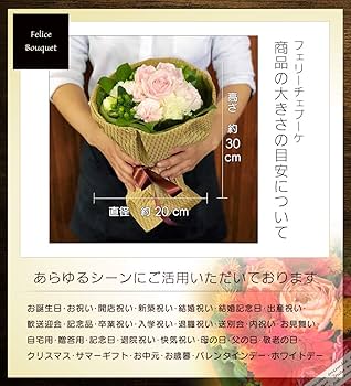 911です✨️ おまかせ花束　クール便 楽天市場】【期間限定！最大10%OFF】【最短 翌日届け 14時まで