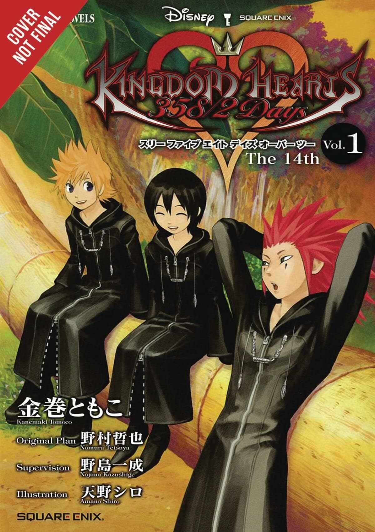 Kingdom Hearts 358/2 Days: The Novel (Light Novel)