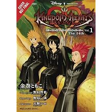 Kingdom Hearts 358/2 Days light novel