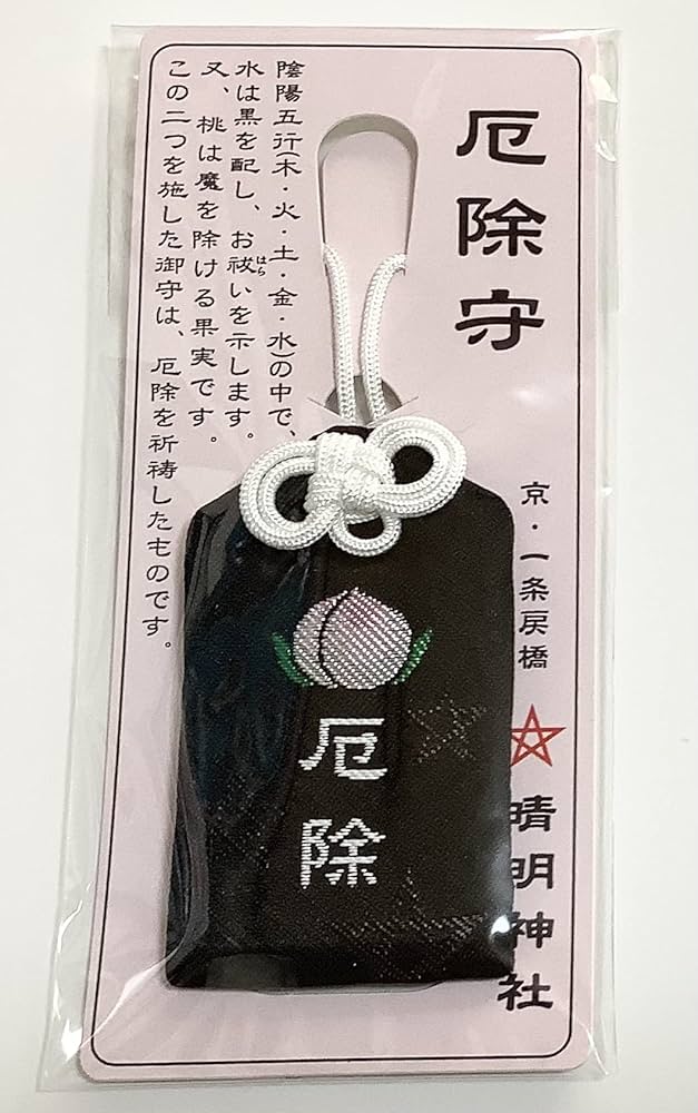 未使用品 エヴァンゲリオン 大安吉日御守り 5種セット 使徒退散 シン・エヴァンゲリオン劇場版：超極限空間対応用特殊装備追加