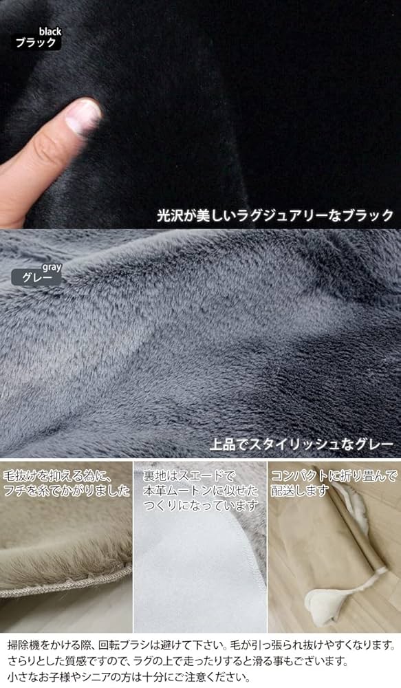 Amazon | フェイクムートン ラグ マット fakemuton (Y) ロック